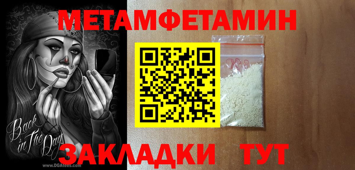   ссылки  АМФ  Вход с VPN  Амфетамин 97%  Ноябрьск 