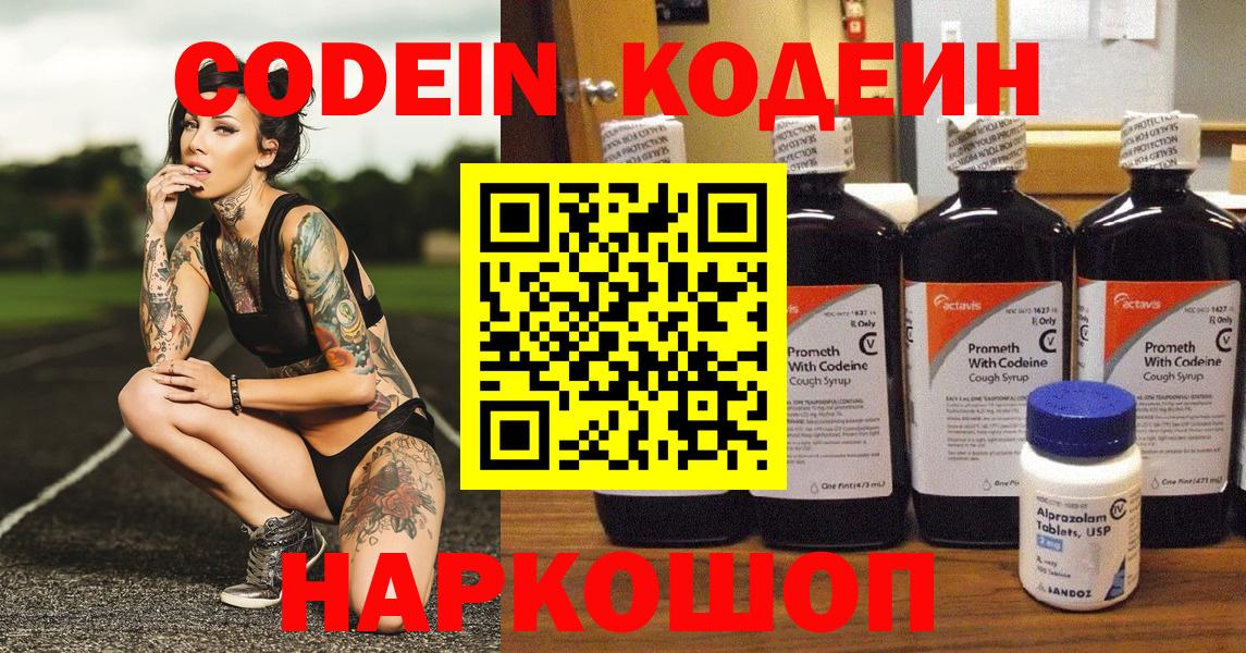 Ноябрьск  ГАШИШ  МДМА  Вход с VPN  ГАШИШ  Бошки Шишки  Мефедрон   COCAIN 