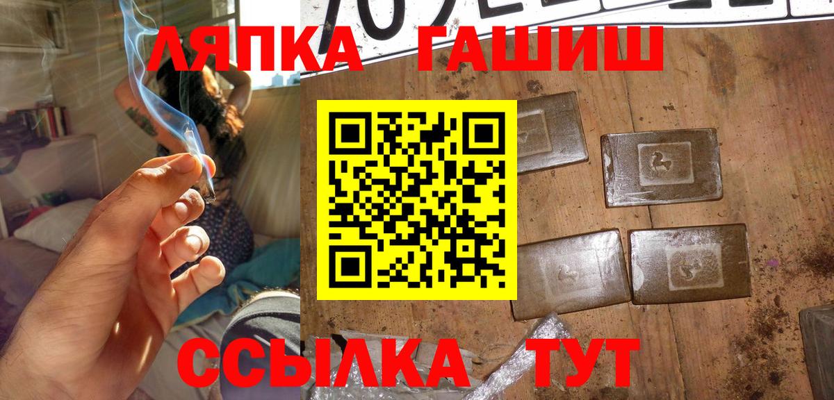 ГАШ 40% ТГК Ноябрьск