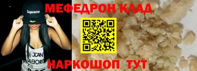 мет Чапаевск