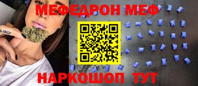 мет Чапаевск