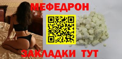 мет Чапаевск