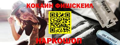меф Чебаркуль