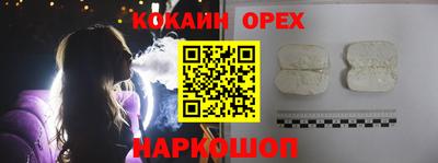 spice Шахты