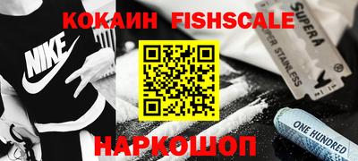 меф Чебаркуль