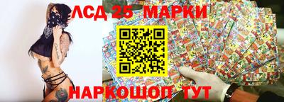 спиды Шелехов