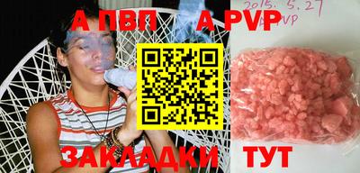 мет Чапаевск