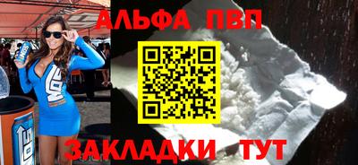 меф Чебаркуль