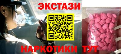 меф Чебаркуль