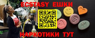 меф Чебаркуль