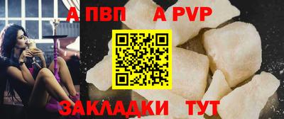 мет Чапаевск