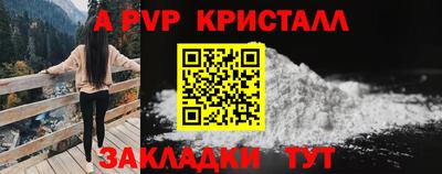 меф Чебаркуль