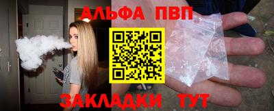 шишки Шебекино