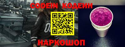меф Чебаркуль