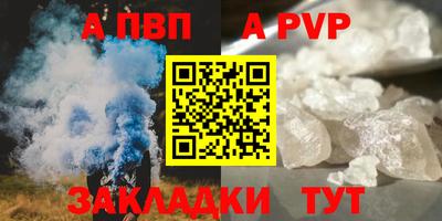 меф Чебаркуль