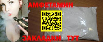 меф Чебаркуль