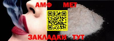 мет Чапаевск