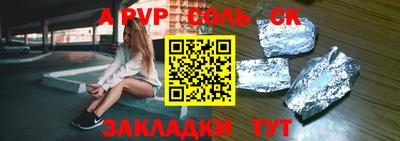 прущая мука Чебоксары