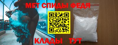 мет Чапаевск