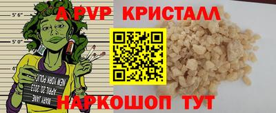 меф Чебаркуль