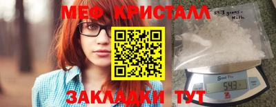 мет Чапаевск