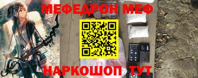 мет Чапаевск