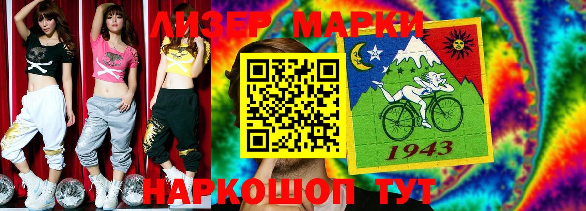 Ноябрьск  LSD-25 экстази ecstasy  ЛСД экстази ecstasy  Лсд 25 экстази  Вход с VPN 