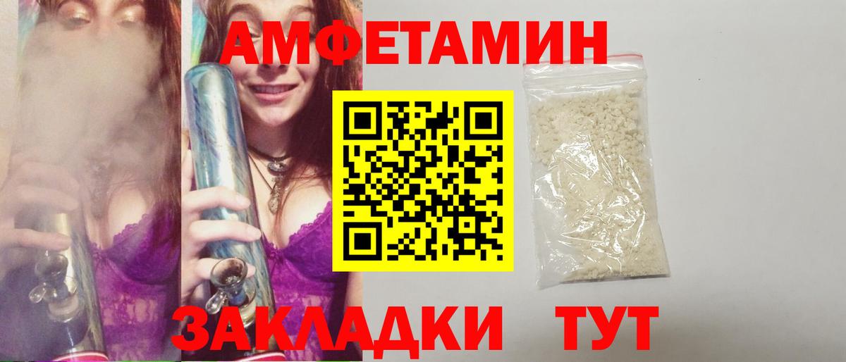 Метамфетамин Декстрометамфетамин 99.9% Ноябрьск